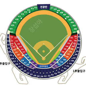 2024 준플레이오프 1차전 LG vs KT 양도합니다.