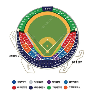 (최저가) 10.05 준플레이오프 3루네이비 1차전 LG vs KT 판매