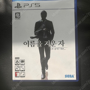 Ps5 용과같이7 외전 이름을지운자(택포)