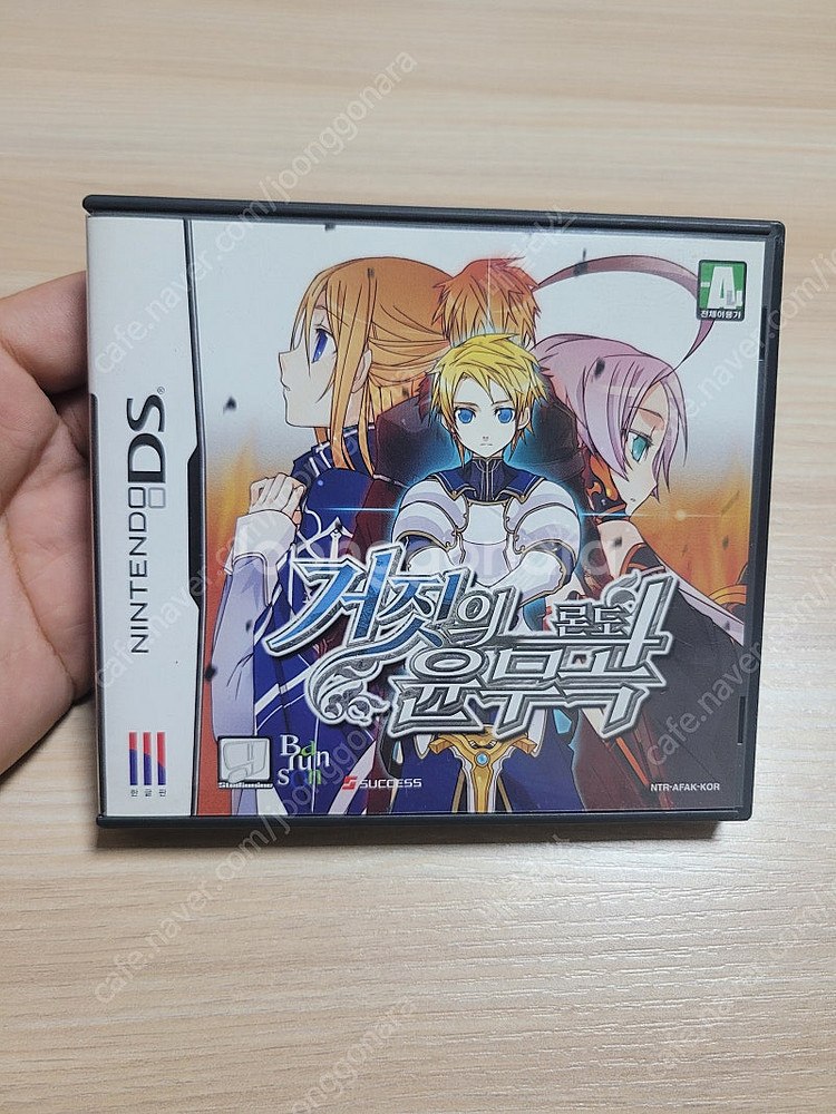3ds / nds) 거짓의 윤무곡 론도 곽팩--0