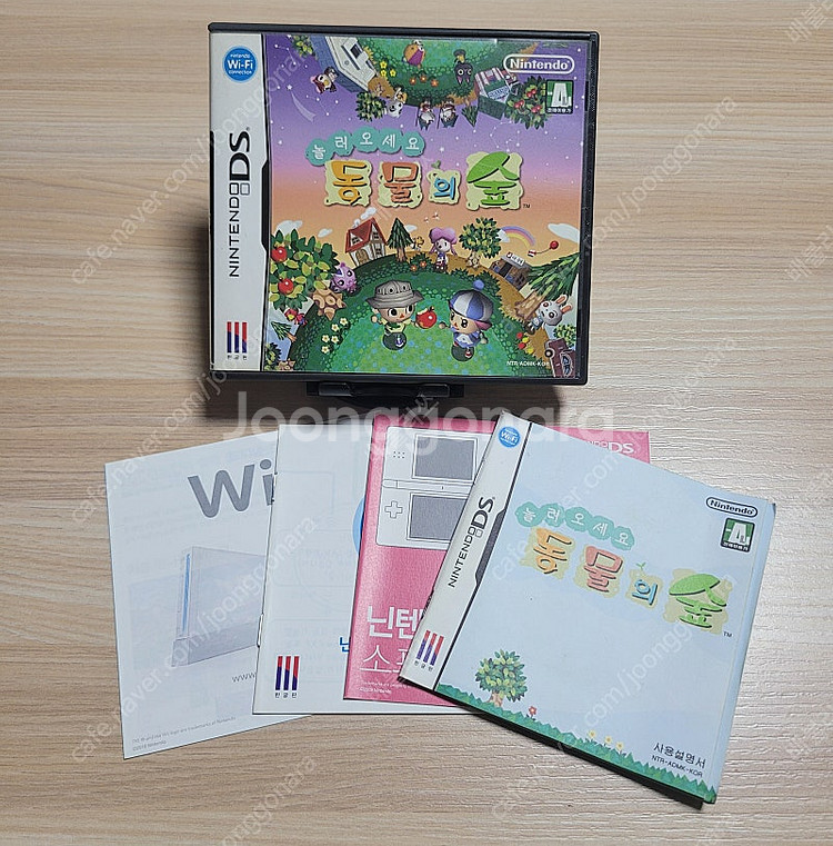 3ds / nds ) 놀러오세요 동물의숲 풀곽팩 (놀동...--0