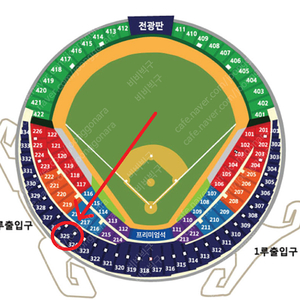 준플레이오프 1차전 3루 네이비 325블록 2연석 4연석 LG vs KT