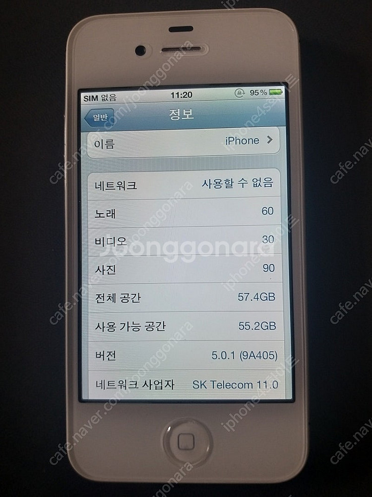 아이폰4s 64기가 흰색--0
