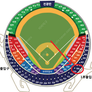 준플레이오프 2차전 1루 네이비 309블록 2연석 4연석 LG vs KT