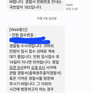 투애니원 토요일 2장 구해요 아무곳이나 제시