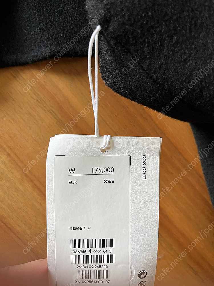 COS 크롭 울 자켓(크롭 볼레로 자켓) 새상품--7