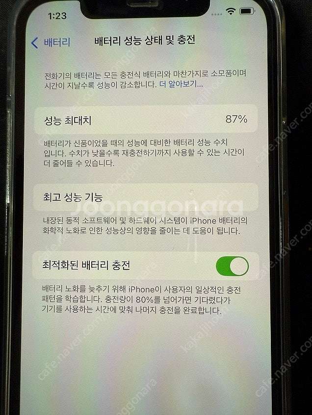 아이폰12 128G 블루--2