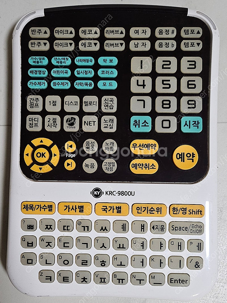 금영노래방기기 셋트--1