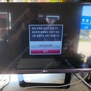 LG 텔레비전 수상기 (LED LCD TV) 32 인치