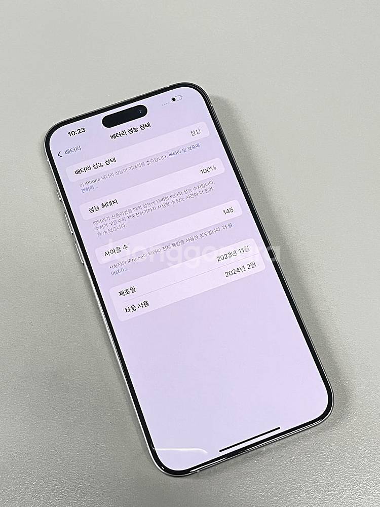 아이폰15 프로 맥스 256G 화이트 배터리100% 초...--4