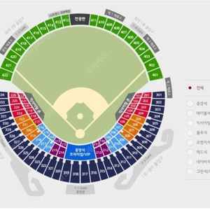 10월5일 LG vs KT 준플레이오프