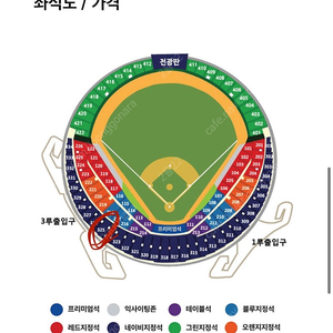 10/6 준플레이오프 2차전 엘지kt 3루네이비 2연석