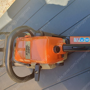 스틸 STIHL 021엔진톱