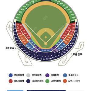 준플레이오프 2차전 레드석 2연석 판매