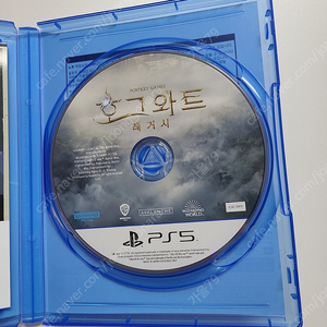 ps5 호그와트레거시