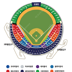 LG KT 준PO 1차전 3루 네이비 명당 4연석