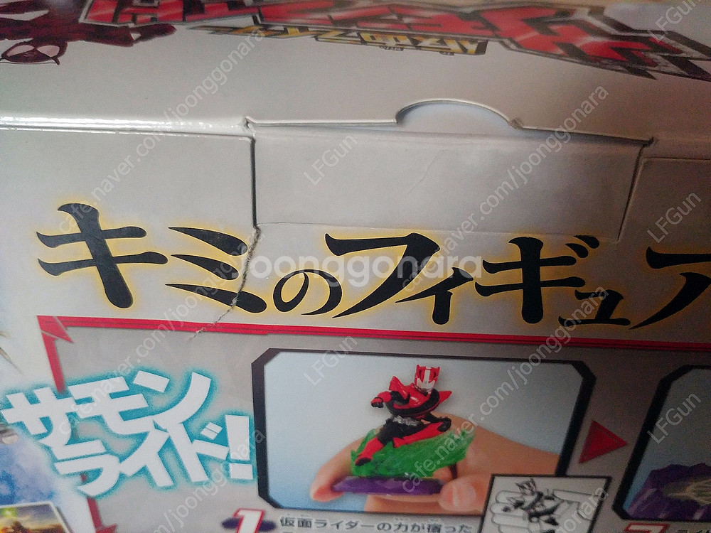 [Wii U] (일판) 가면라이더 서몬라이드 피규어동봉...--5