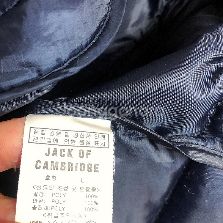 캠브릿지 남성 경량 패딩조끼 100L 깨끗--4