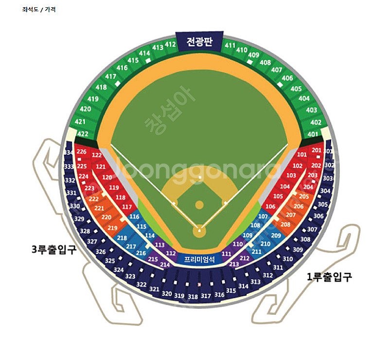 준플레이오프 2차전 LG vs KT 엘지트윈스 kt위즈...--0