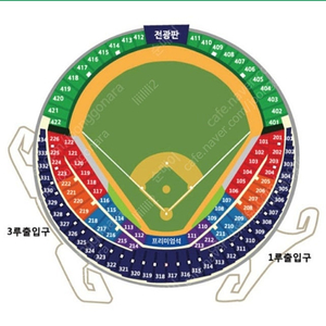 2024 준플레이오프 lg kt 1차 3루그린 2연석