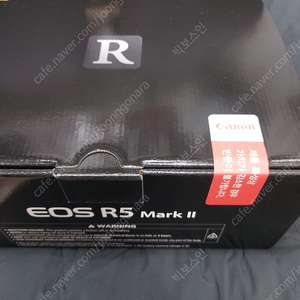 미개봉 캐논코리아정품 R5 MARK II 팝니다