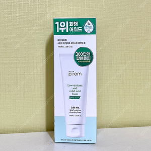 [새상품] 메이크프렘 세이프미 릴리프 모이스처 클렌징폼 150ml