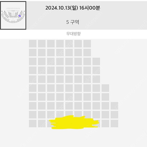 보아 콘서트 10월 13일 일요일 원가양도