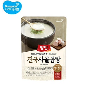 선착순)동원 진국사골곰탕 500gx20팩당 무료배송17900원