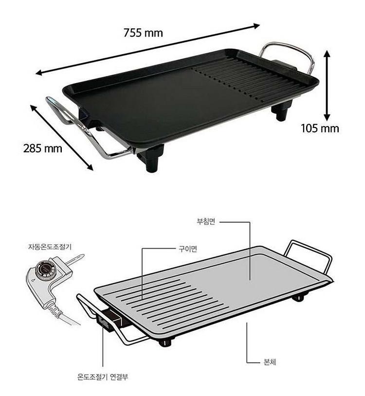키친아트 / 코코 통주물 그릴--6
