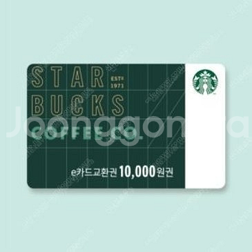 스타벅스 1만원 / 스타벅스 부드러운디저트세트 / 또래...--0