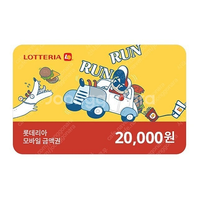 스타벅스 1만원 / 스타벅스 부드러운디저트세트 / 또래...--4