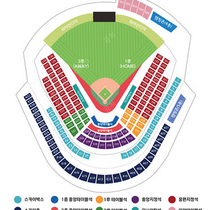 [최저가] 준플레이오프 3차전 LG vs KT 외야잔디석 티켓 양도