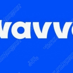 웨이브 wavve OTT 스탠다드 2개월