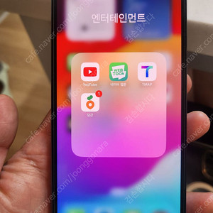 아이폰13프로맥스 256gb 시에라블루