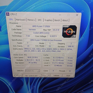 라이젠5700X 램64gb 그래픽6700xt12gb ssd1tb