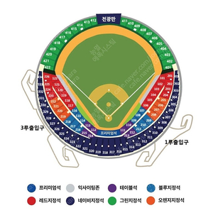 준플레이오프 LG KT 1차전 3루 레드 2연석