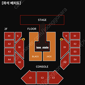 투애니원 콘서트 10/4 금요일 티켓 삽니다