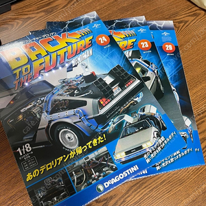 Deagostini BACK TO THE FUTURE / DELOREAN (1~130 완결)