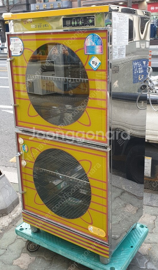 2단 장난감 살균 자외선 소독기. 유치원 유아 교구 소...--0