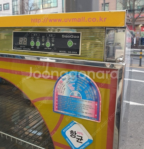 2단 장난감 살균 자외선 소독기. 유치원 유아 교구 소...--6
