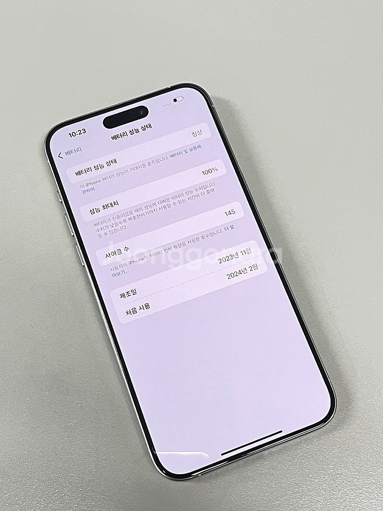 아이폰15 프로 맥스 256G 화이트 배터리100% 초...--4