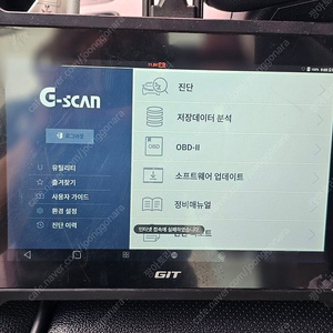 자동차 스캐너/G-scan3(지스캔3) 팝니다