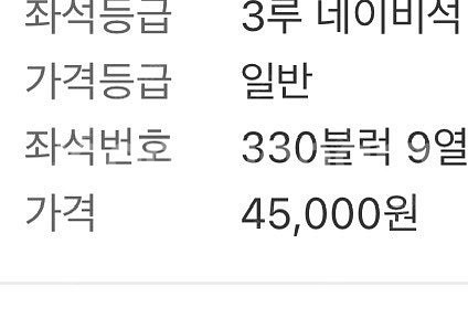 준플레이오프 2차전 KT LG 3루 네이비석 통로 2연...--0