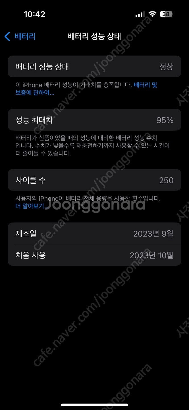 아이폰15프로 내추럴티타늄 256GB 자급제 [애케플]--7