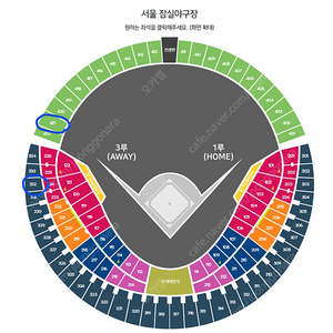 10월 6일(일) LG트윈스 VS KT위즈 '준플레이오프(준PO) 2차전' 3루 네이비석 양도