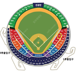 2024 준플레이오프 2차전 LG vs KT 1루 레드지정석 2연석 최저가