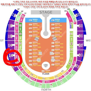 콜드플레이 4월16일 (옐로우퍼포먼스 첫공날) 지정석A 3층 E8구역 12열 46~49 4연석