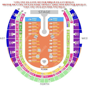 콜드플레이 4월16일 (옐로우퍼포먼스 첫공날) 스탠딩 10419~ 4연석