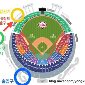 준플레이오프1차전 3루 네이비 334블럭 2연석