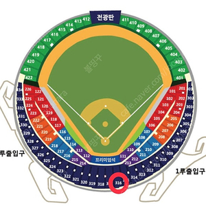 준플레이오프 1차전 중앙네이비석 316블록 통로옆 2연석 LGvsKT